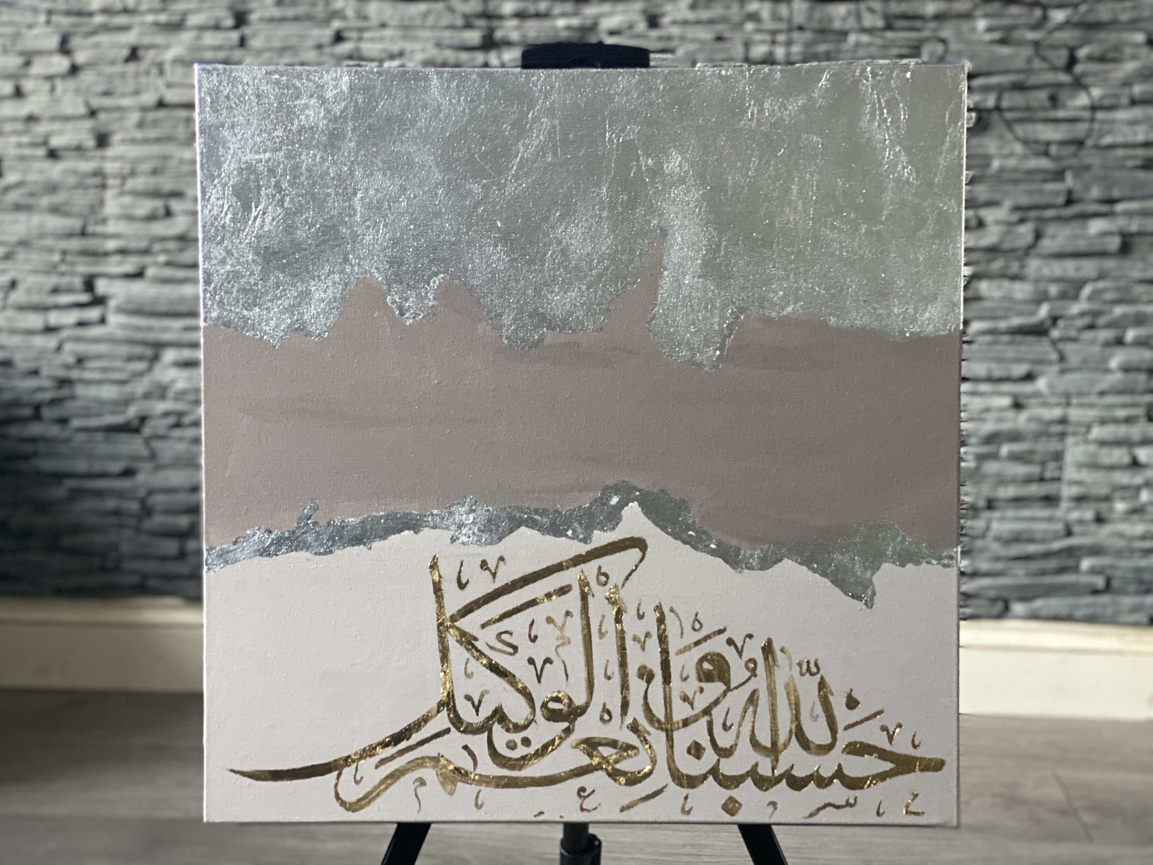 Hasbi Allah wa ni‘am al-wakil