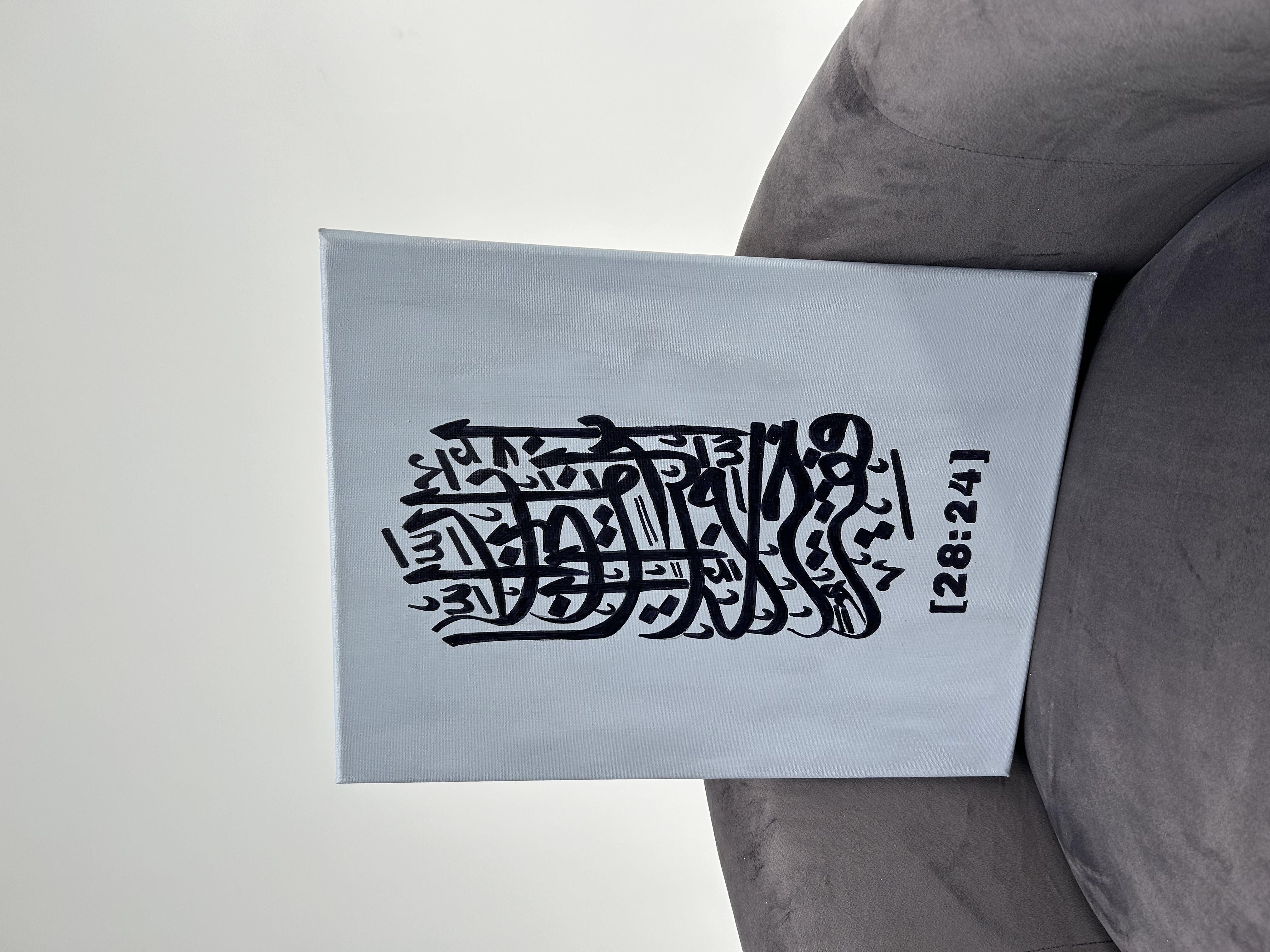 Dua for all your needs